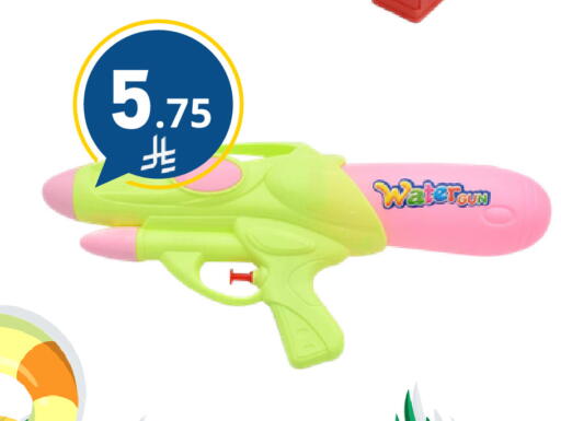 available at نسيم الموج in مملكة العربية السعودية, السعودية, سعودية - الرياض