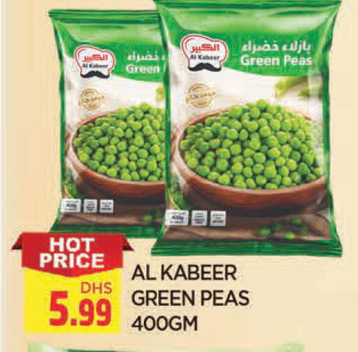 Peas available at المدينة in الإمارات العربية المتحدة , الامارات - الشارقة / عجمان