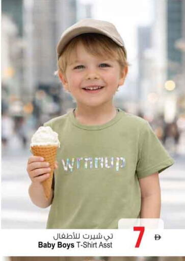 available at أنصار مول in الإمارات العربية المتحدة , الامارات - الشارقة / عجمان