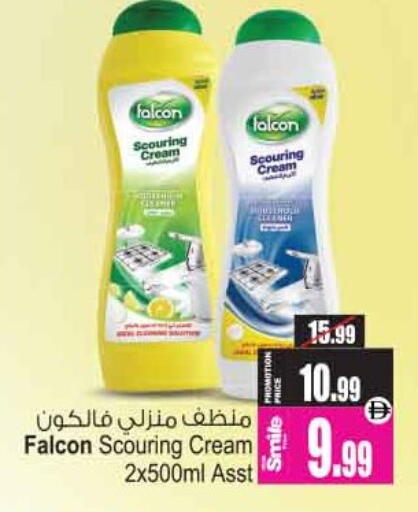 available at أنصار جاليري in الإمارات العربية المتحدة , الامارات - دبي