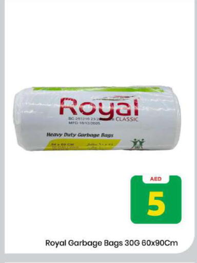 available at Mark & Save in UAE - Sharjah / Ajman