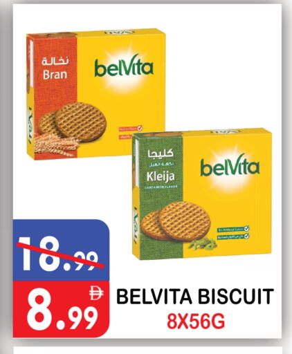 Cardamom available at يونايتد هيبر ماركت in الإمارات العربية المتحدة , الامارات - دبي