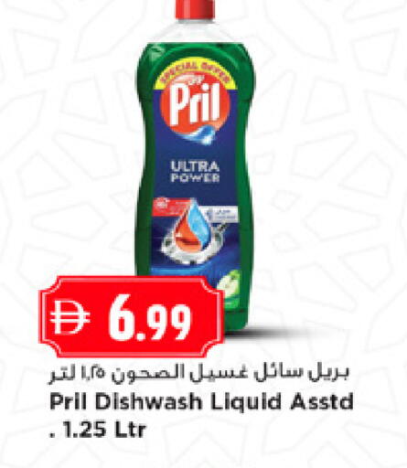 available at New Mart Hypermarket in UAE - Sharjah / Ajman