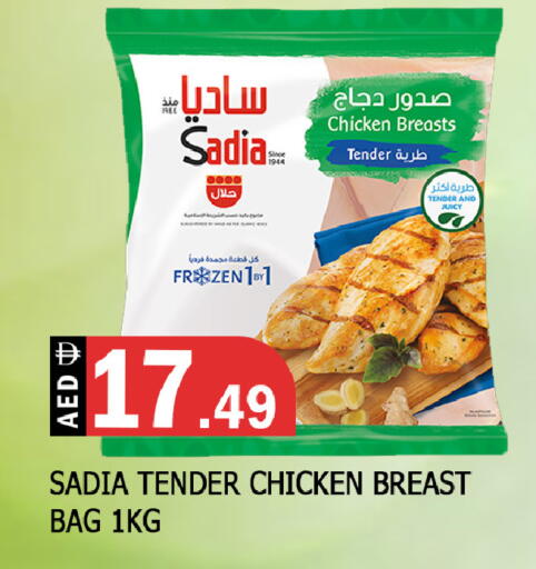 available at المدينة in الإمارات العربية المتحدة , الامارات - الشارقة / عجمان