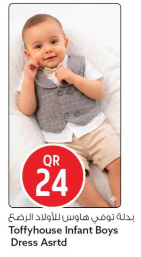 available at سفاري هايبر ماركت in قطر - أم صلال