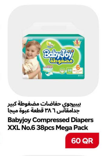 available at سنومارت in قطر - الشمال