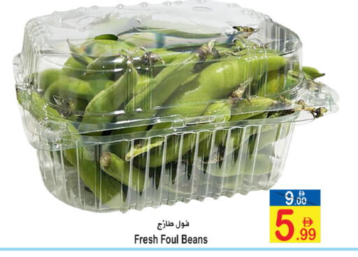 available at Sun and Sand Hypermarket in UAE - Ras al Khaimah