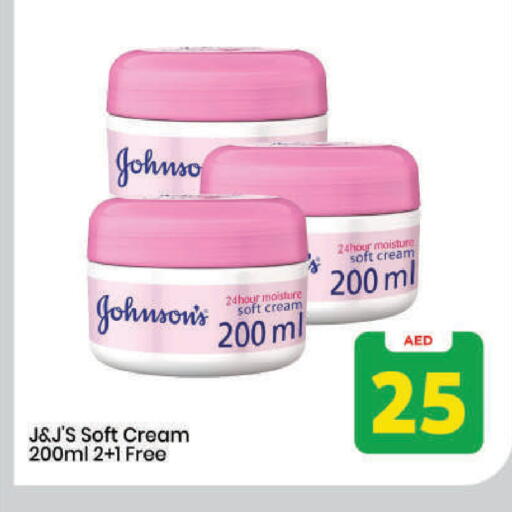 available at Mark & Save in UAE - Dubai