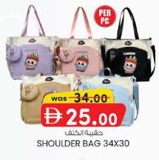 available at K M Trading  in UAE - Abu Dhabi