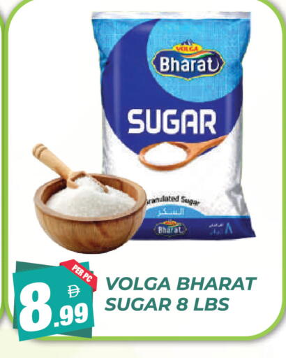 available at دريم لاند in الإمارات العربية المتحدة , الامارات - دبي