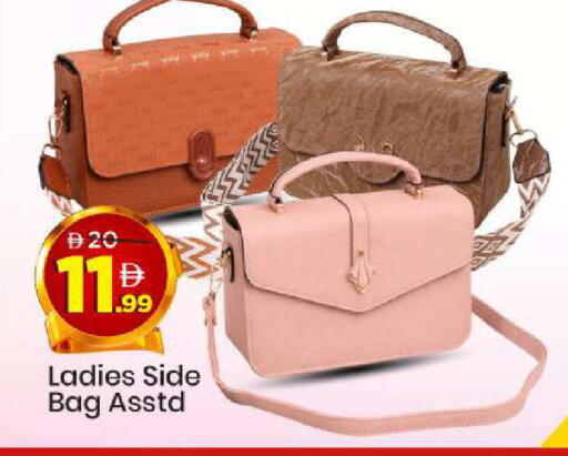 available at Mark & Save in UAE - Sharjah / Ajman