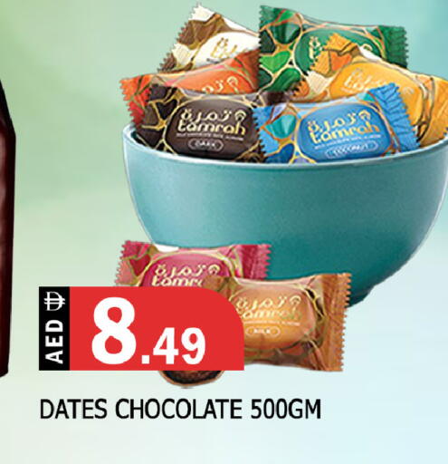 available at المدينة in الإمارات العربية المتحدة , الامارات - الشارقة / عجمان