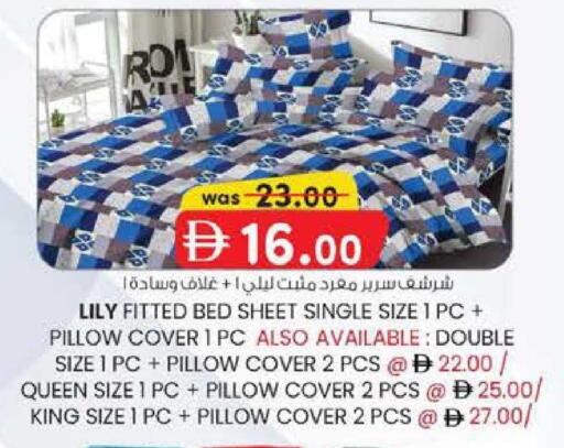 available at الصفا in الإمارات العربية المتحدة , الامارات - أبو ظبي