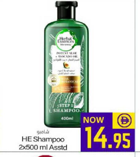 available at Meem Sajidha in UAE - Fujairah