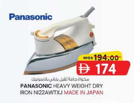 available at K M Trading  in UAE - Abu Dhabi