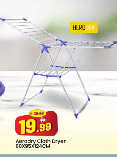 available at مارك & سيف in الإمارات العربية المتحدة , الامارات - الشارقة / عجمان