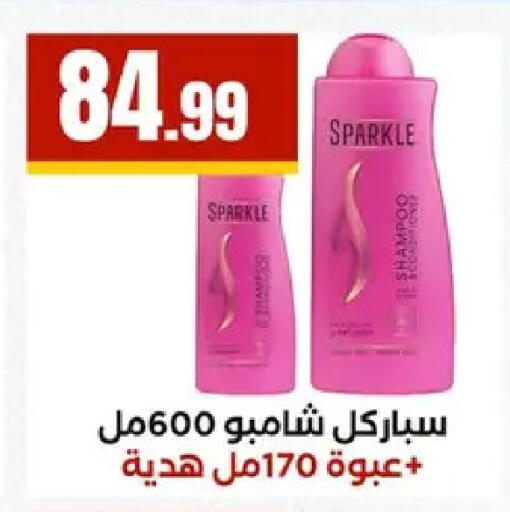 available at El Mahlawy Stores in Egypt - Cairo