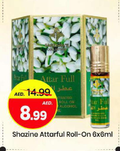 available at Mark & Save in UAE - Sharjah / Ajman