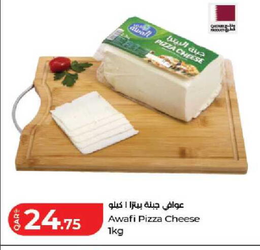 available at لولو هايبرماركت in قطر - الريان