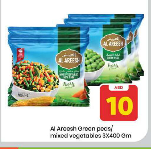 Peas available at Mark & Save in UAE - Sharjah / Ajman