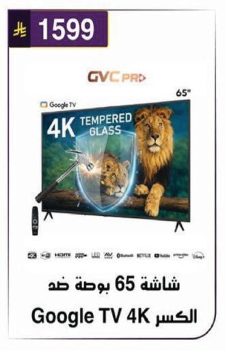 available at الحسين توب أب in مملكة العربية السعودية, السعودية, سعودية - الرياض