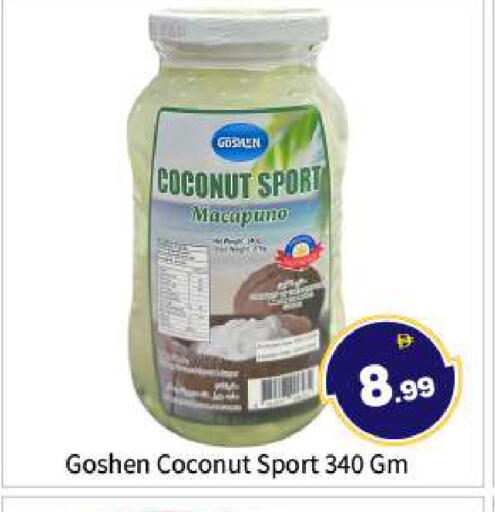 Coconut available at BIGmart in UAE - Abu Dhabi