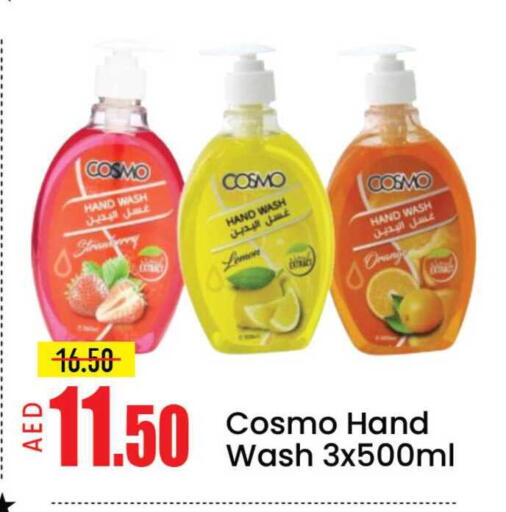 Strawberry Lemon Orange Mango available at مانجو هايبرماركت in الإمارات العربية المتحدة , الامارات - دبي