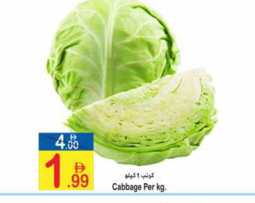 Cabbage available at Sun and Sand Hypermarket in UAE - Fujairah