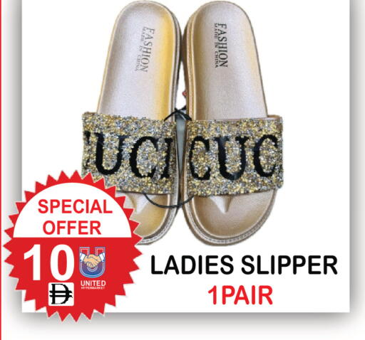 available at يونايتد هيبر ماركت in الإمارات العربية المتحدة , الامارات - دبي