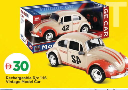 available at مارك & سيف in الإمارات العربية المتحدة , الامارات - دبي