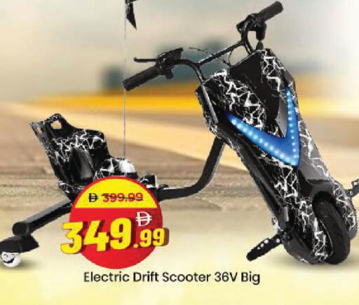 available at مارك & سيف in الإمارات العربية المتحدة , الامارات - أبو ظبي