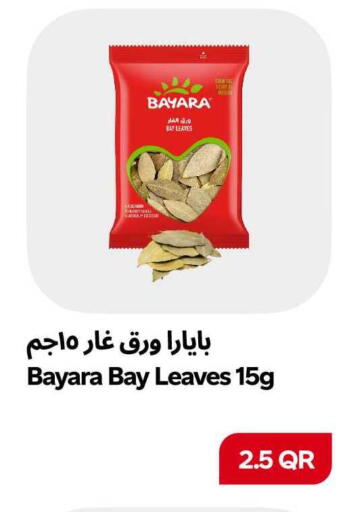 available at سنومارت in قطر - الخور