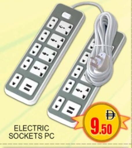 available at جرين جيفت متجر أقسام in الإمارات العربية المتحدة , الامارات - دبي