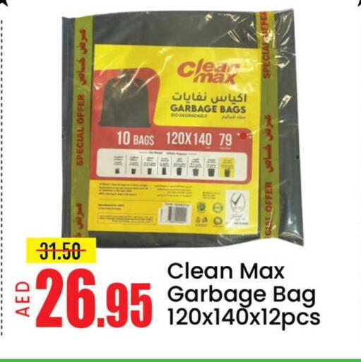 Mango available at مانجو هايبرماركت in الإمارات العربية المتحدة , الامارات - دبي