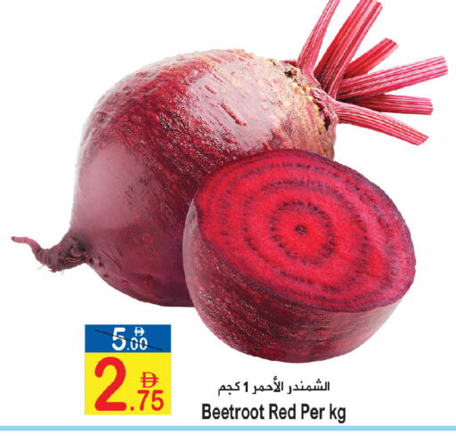 Beetroot available at Sun and Sand Hypermarket in UAE - Ras al Khaimah