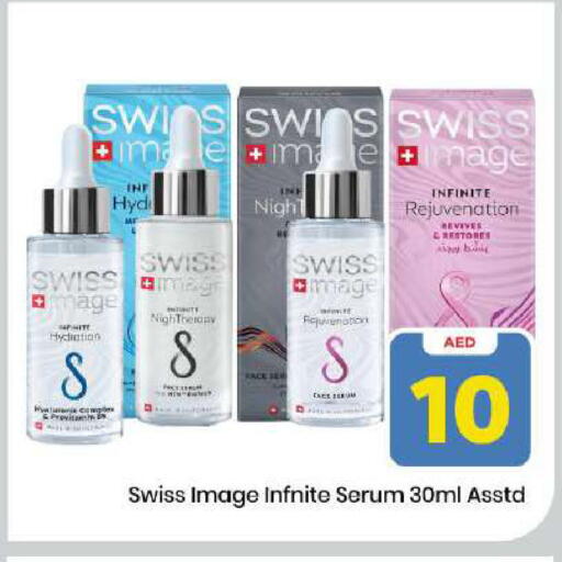 available at Mark & Save in UAE - Dubai