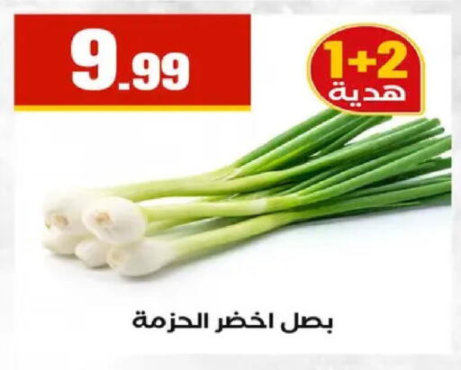 available at مارت فيل in Egypt - القاهرة