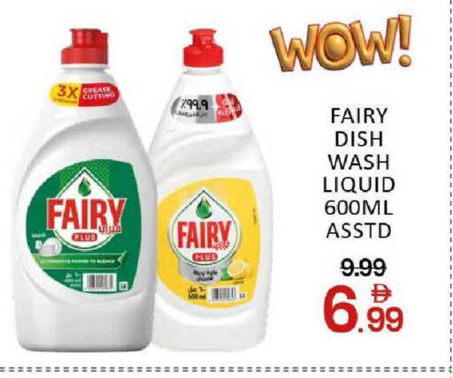 available at المدينة in الإمارات العربية المتحدة , الامارات - دبي