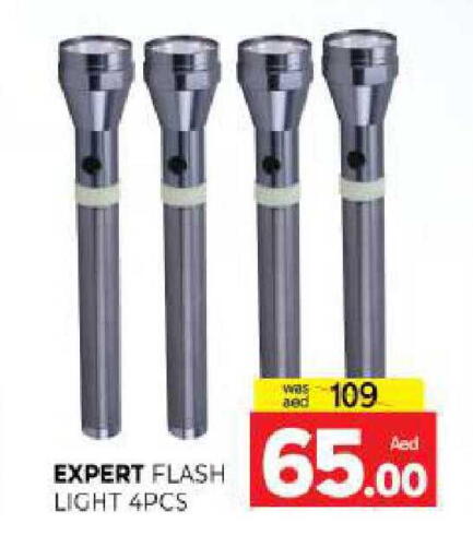 available at المدينة in الإمارات العربية المتحدة , الامارات - الشارقة / عجمان