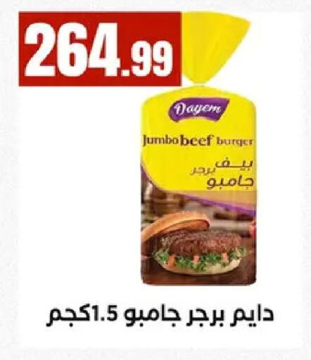 available at MartVille in Egypt - Cairo