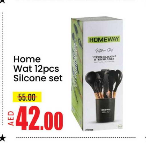 Mango available at مانجو هايبرماركت in الإمارات العربية المتحدة , الامارات - دبي