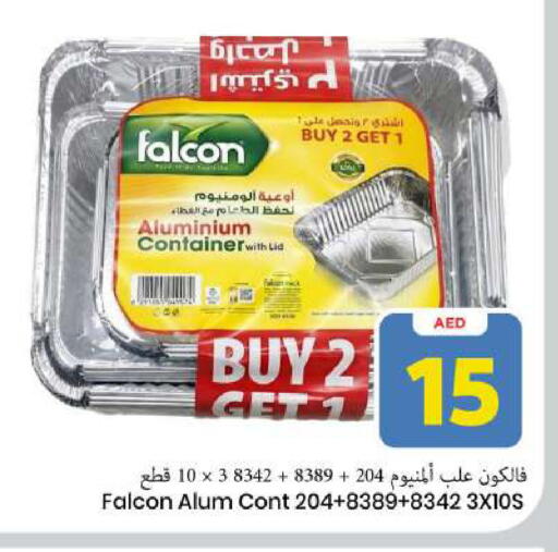 available at Mark & Save in UAE - Sharjah / Ajman