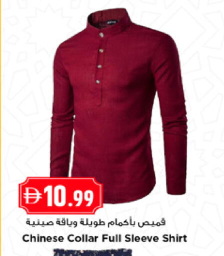 available at New Mart Hypermarket in UAE - Sharjah / Ajman