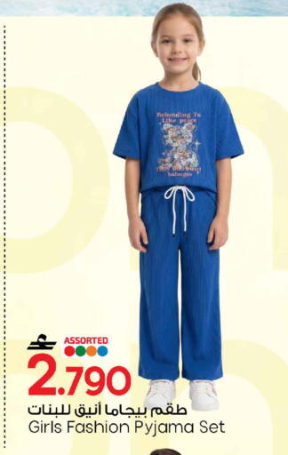 available at مارك & سايف in عُمان - مسقط‎