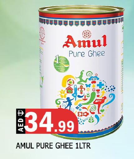 available at المدينة in الإمارات العربية المتحدة , الامارات - الشارقة / عجمان