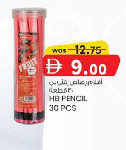 available at ك. الم. للتجارة in الإمارات العربية المتحدة , الامارات - ٱلْفُجَيْرَة‎