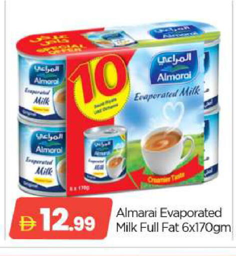 available at BIGmart in UAE - Abu Dhabi