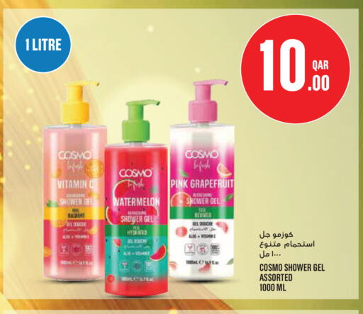 Watermelon available at Monoprix in Qatar - Al Wakra