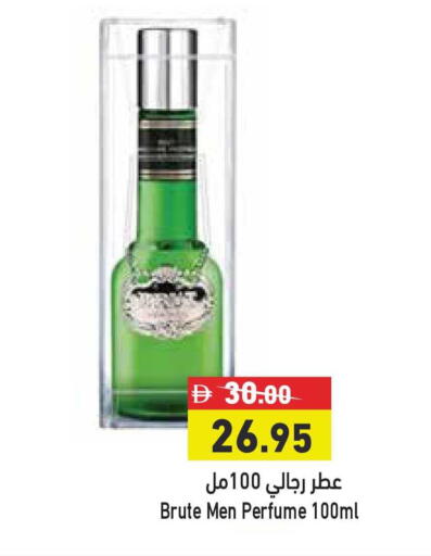 available at Aswaq Ramez in UAE - Ras al Khaimah