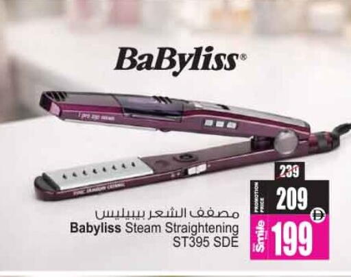 available at أنصار مول in الإمارات العربية المتحدة , الامارات - الشارقة / عجمان